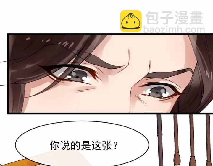 第35话 我想起来了！21