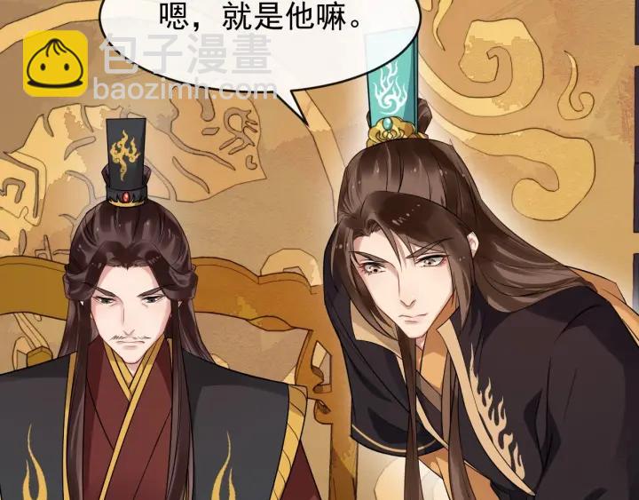 第35话 我想起来了！26