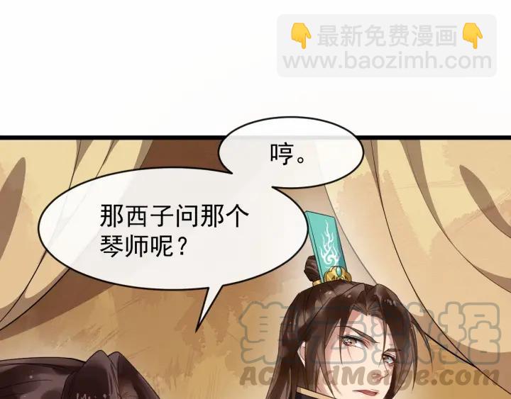 第35话 我想起来了！28