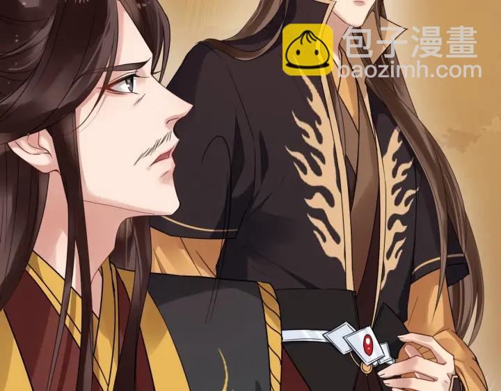 第35话 我想起来了！29
