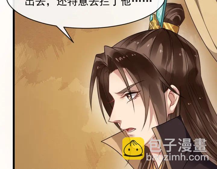 第35话 我想起来了！31