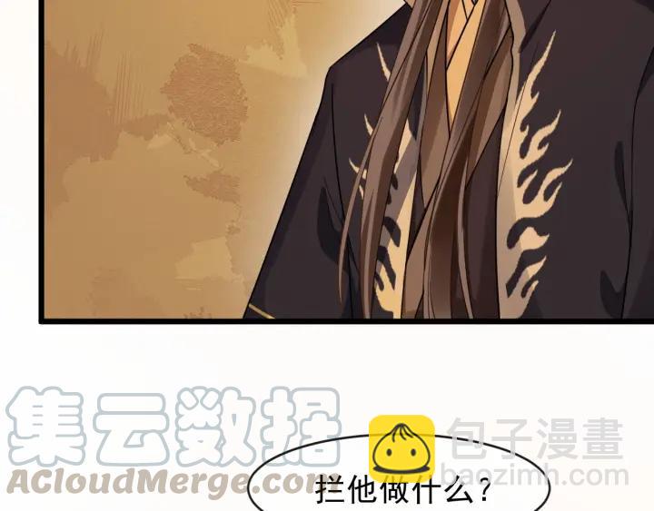 第35话 我想起来了！32