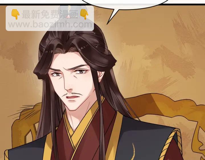 第35话 我想起来了！33