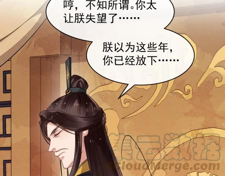 第35话 我想起来了！36