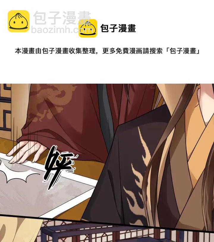 第35话 我想起来了！38