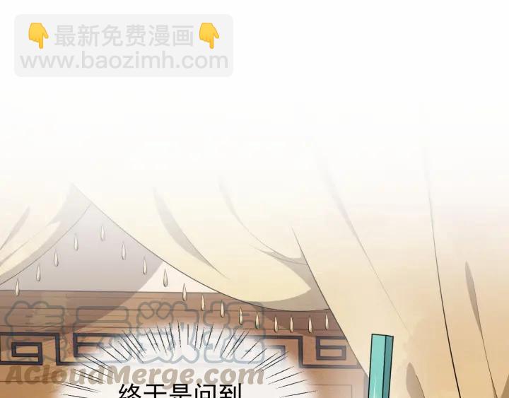 第35话 我想起来了！4