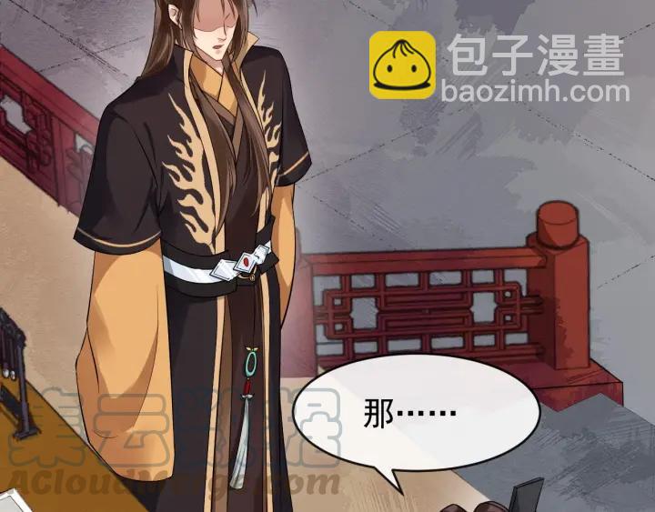 第35话 我想起来了！40