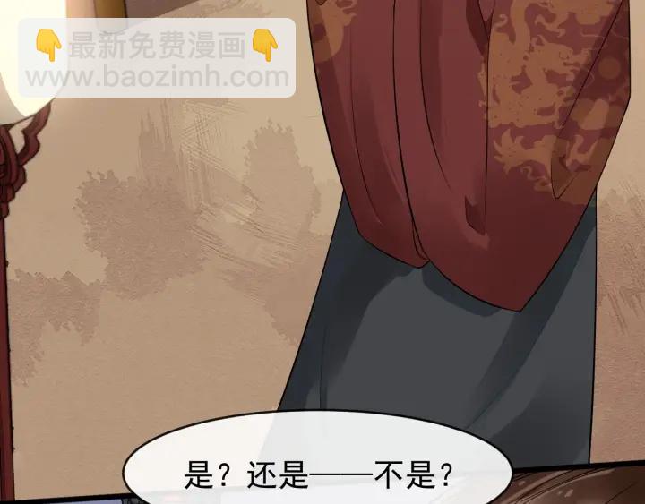 第35话 我想起来了！42