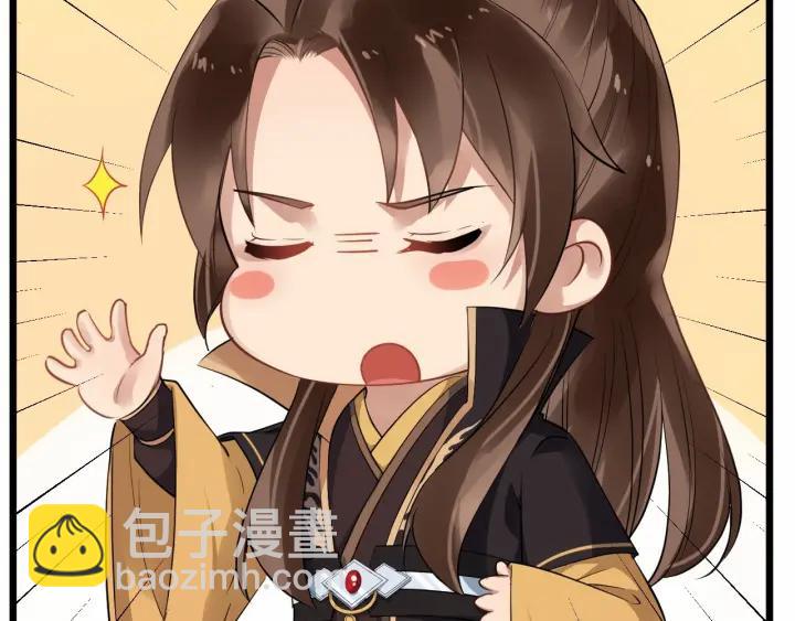 第35话 我想起来了！47