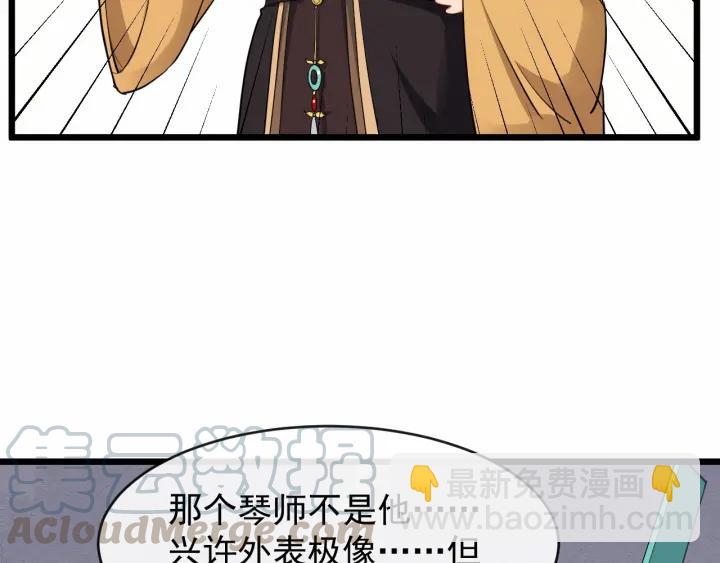 第35话 我想起来了！48