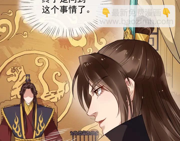 第35话 我想起来了！5