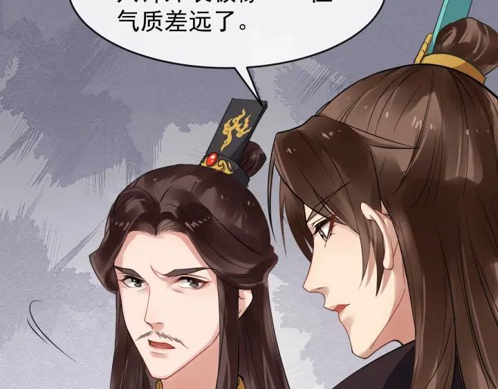 第35话 我想起来了！53