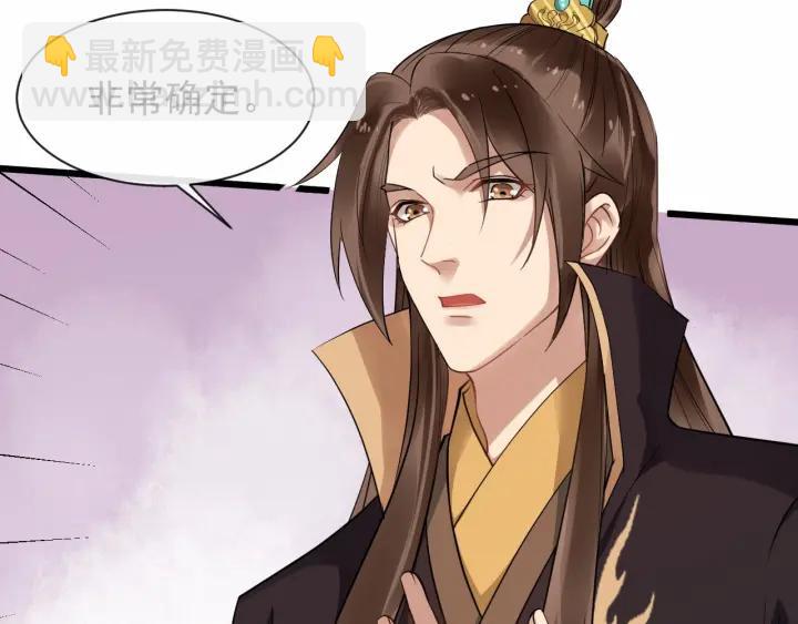 第35话 我想起来了！55