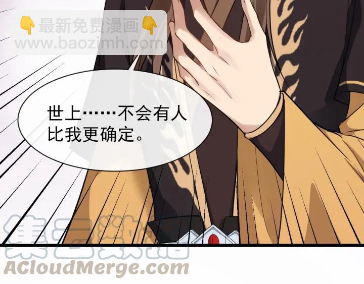 第35话 我想起来了！56