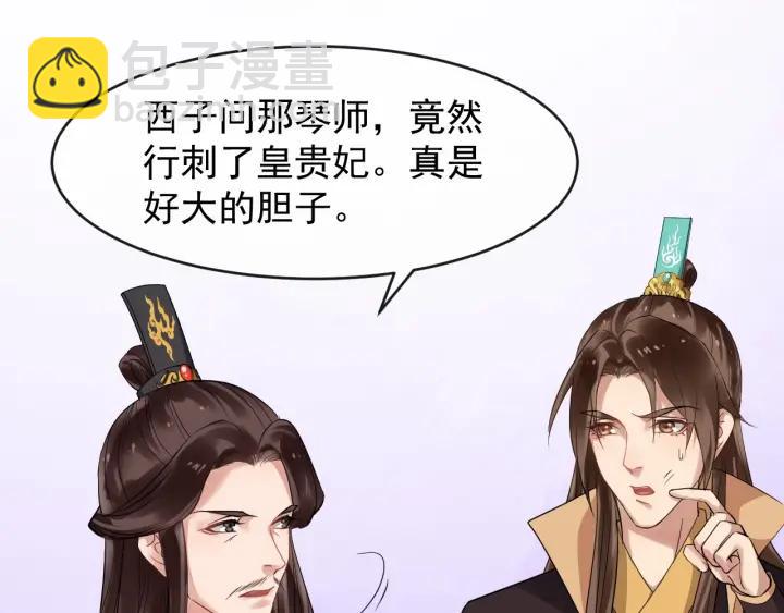 第35话 我想起来了！59
