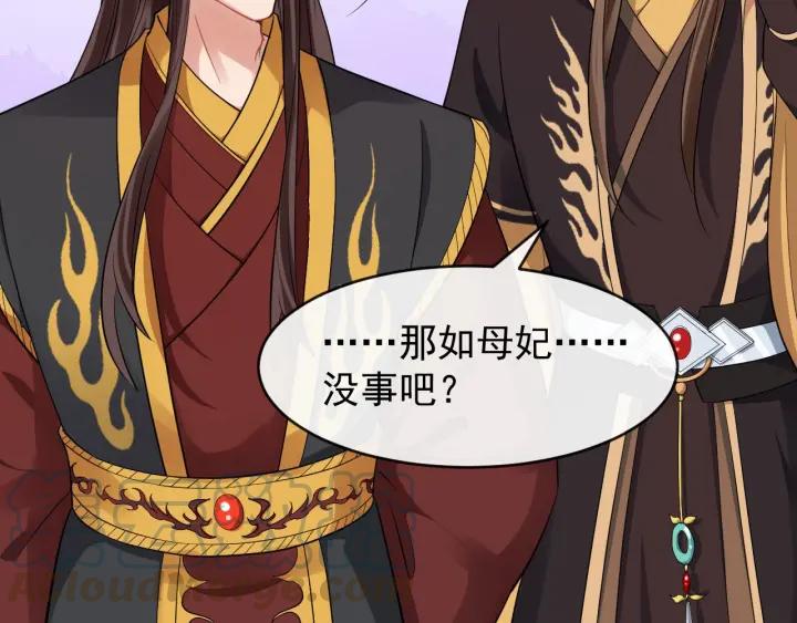 第35话 我想起来了！60