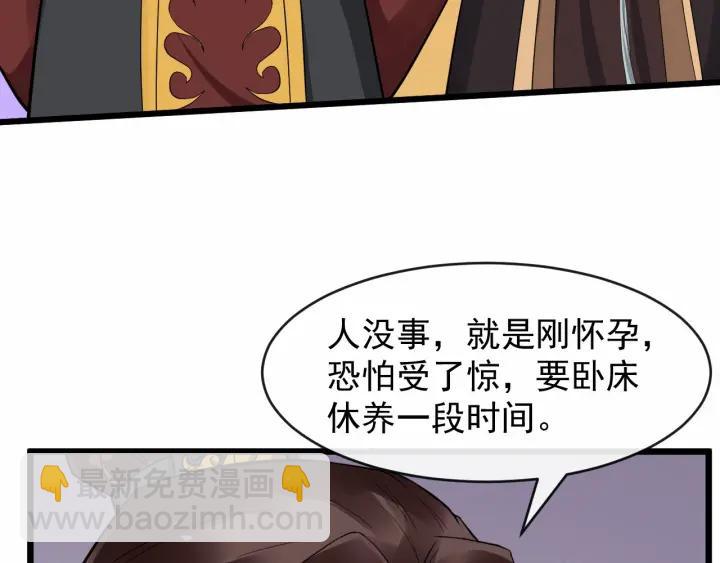 第35话 我想起来了！61