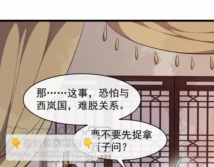 第35话 我想起来了！64