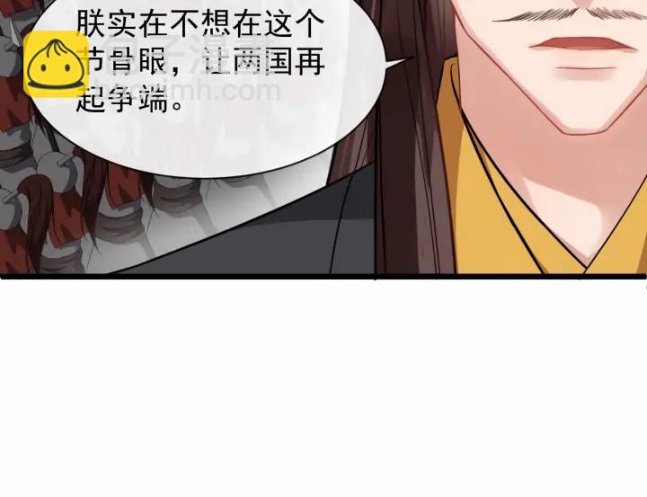 第35话 我想起来了！69