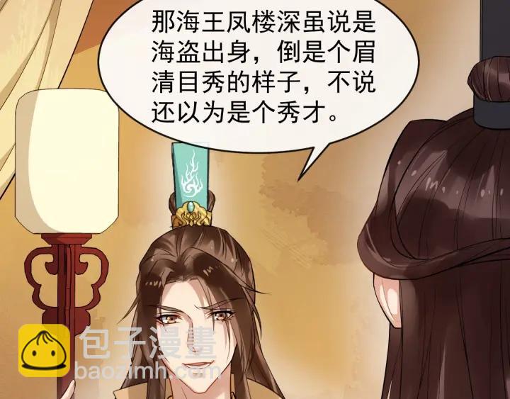 第35话 我想起来了！7