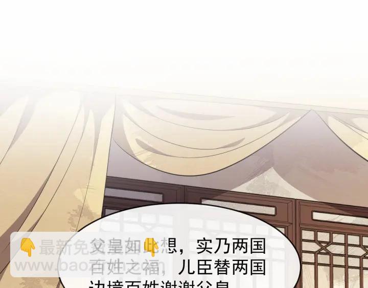 第35话 我想起来了！70