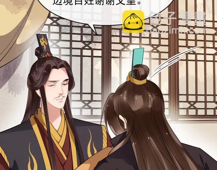 第35话 我想起来了！71