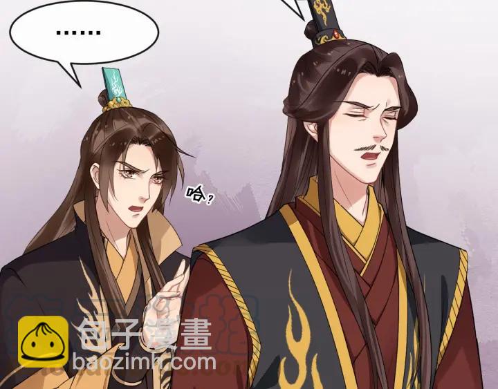 第35话 我想起来了！76