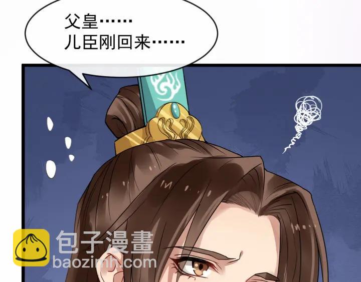 第35话 我想起来了！78