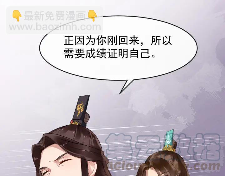 第35话 我想起来了！80