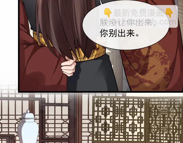 第35话 我想起来了！86