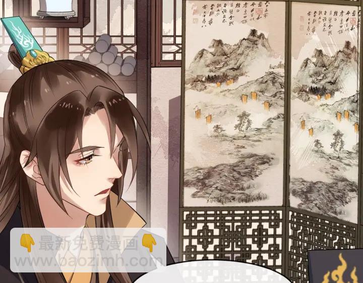 第35话 我想起来了！87