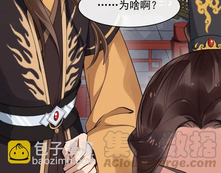 第35话 我想起来了！88