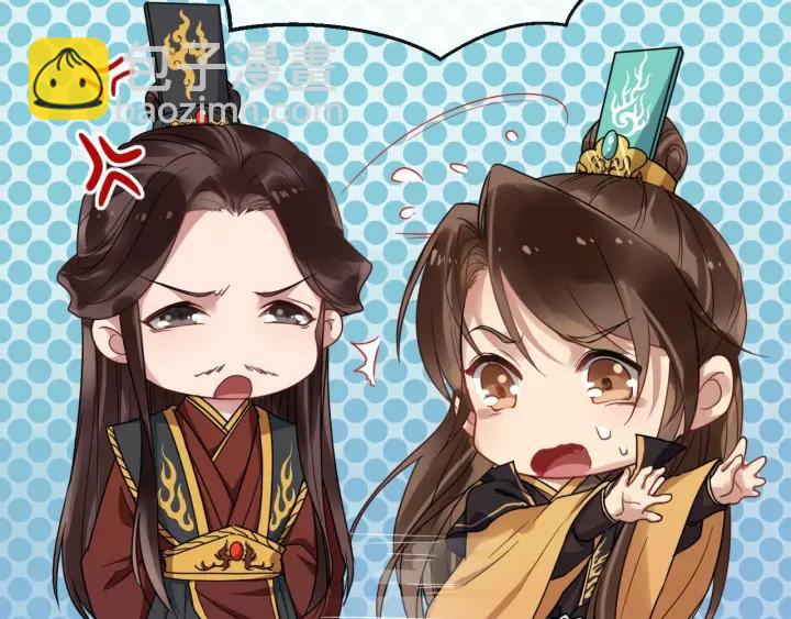 第35话 我想起来了！91