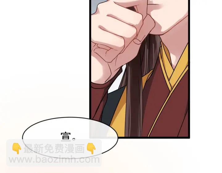 第35话 我想起来了！93
