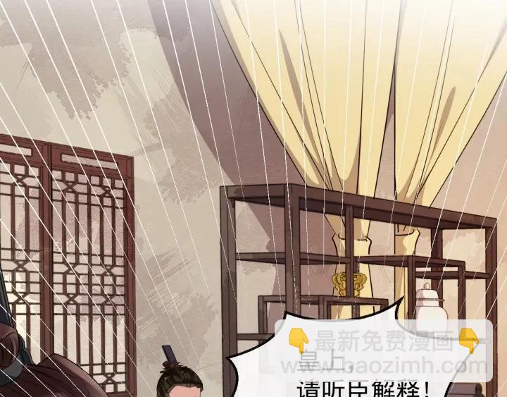第36话 心心念念的他10