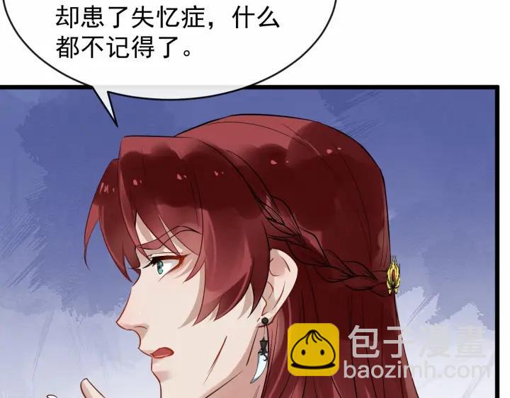 第36话 心心念念的他13