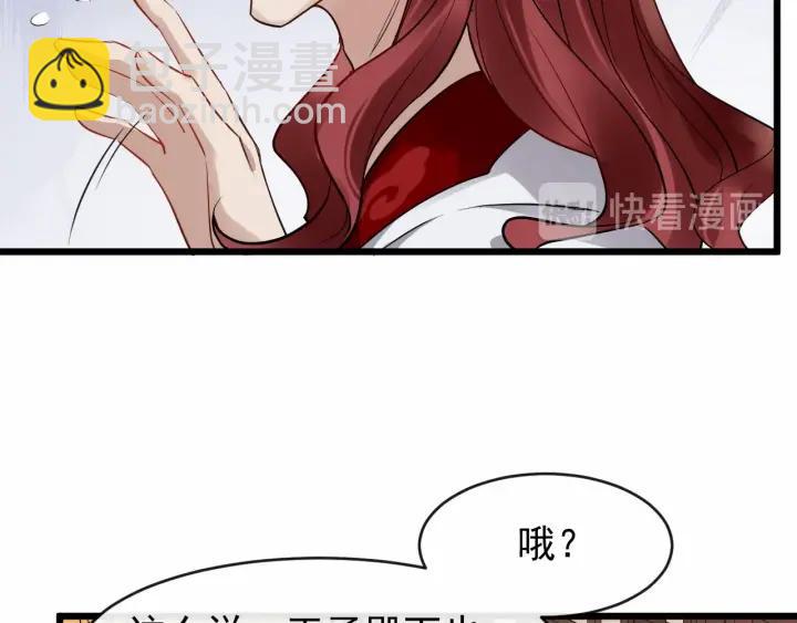 第36话 心心念念的他14