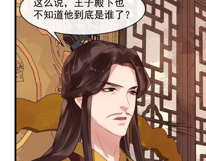 第36话 心心念念的他15