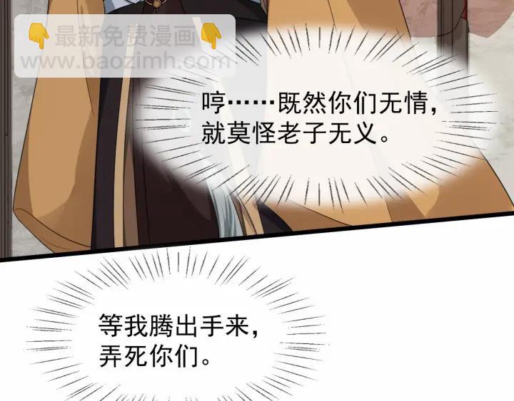 第36话 心心念念的他35