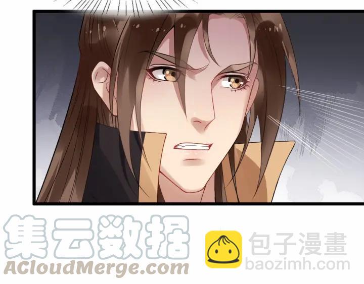 第36话 心心念念的他36