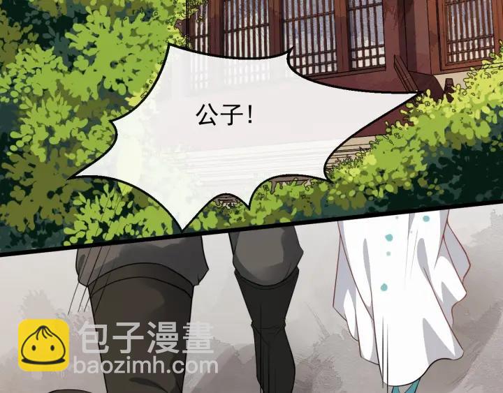第36话 心心念念的他47
