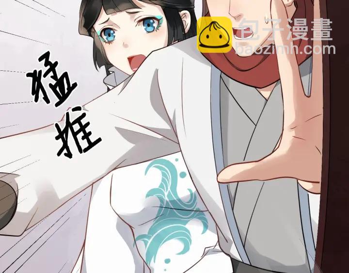 第36话 心心念念的他53