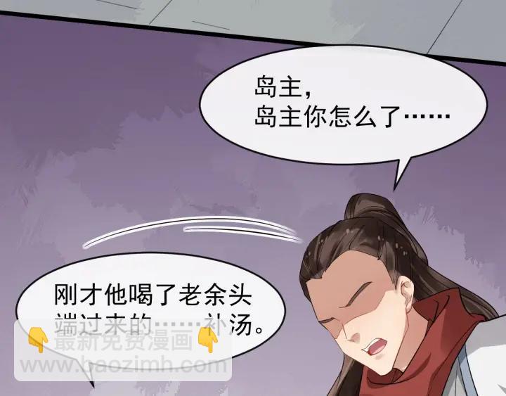 第36话 心心念念的他57