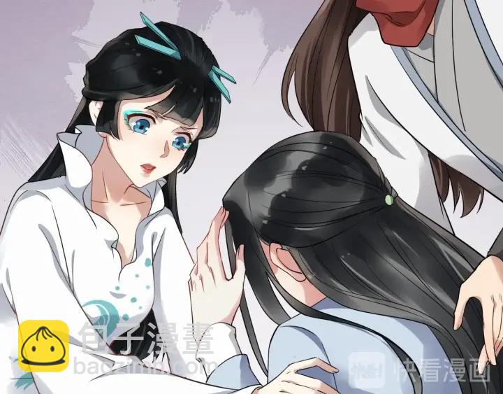 第36话 心心念念的他58