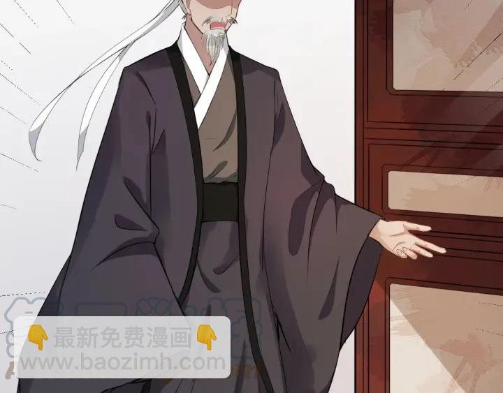 第36话 心心念念的他60