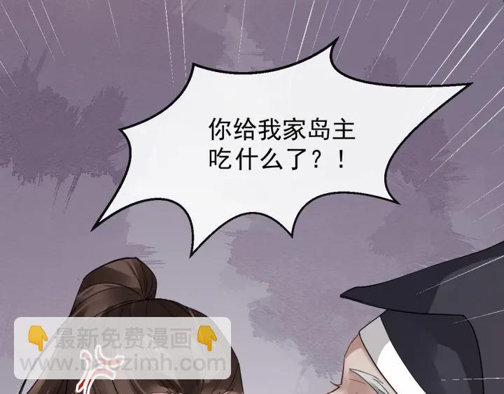 第36话 心心念念的他62