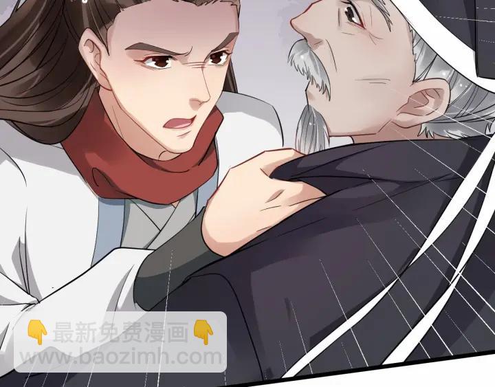 第36话 心心念念的他63