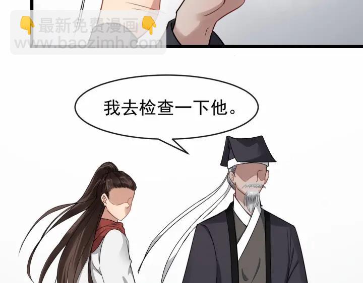 第36话 心心念念的他65