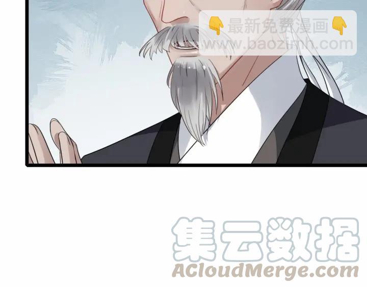 第36话 心心念念的他76
