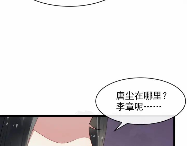 第36话 心心念念的他79